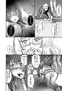 [Sengoku-kun] PRETTY COOL [Shinsouban]