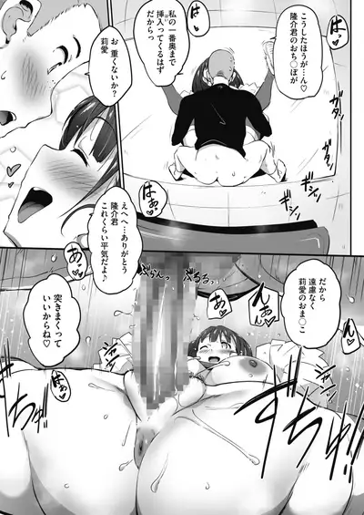 COMIC HOTMILK 2022-09 [Digital]