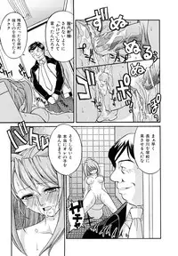 [Takano Yuki] Nakadashi Okawari!