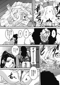 COMIC Mate 2011-12 [Digital]