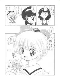 [Mitsuiri House] MI 16 Mitsuiri House 6 (Hime-chan's Ribbon) + [Ariari no Nashinashi] See You Again 10 (Various)