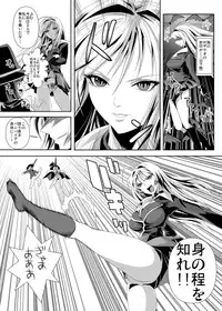 (C74) [Kamoro-SA-Z (Migiyori, Oobanburumai)] Kapu Kapucchuu to Vampire (Rosario + Vampire)