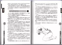 [Abu Hyaku] Hitori de Dekirumon ~ Otokonoko no Tame no Ananie Nyuumon ~