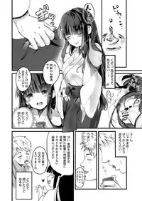 COMIC AUN 2018-04 [Digital]