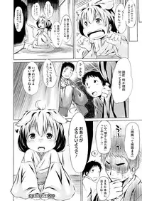 Comic Megastore H 2012-11 [Digital]