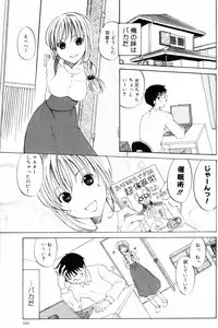 [Kitakawa Touta] OL Frustrations