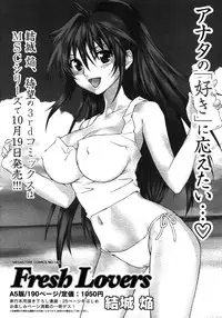 COMIC Megastore H 2007-10