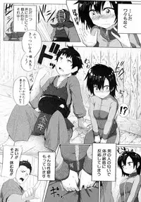 COMIC Shingeki 2016-08