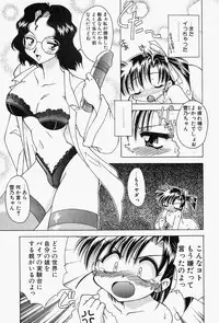 [Chuushin Kuranosuke] LOVELY