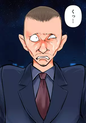 Keishichou Bijin Kyokuchou