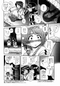 COMIC AUN 2004-05 Vol. 96