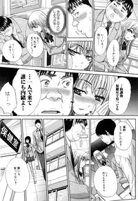 [Itaba Hiroshi] Fudoutoku SEX