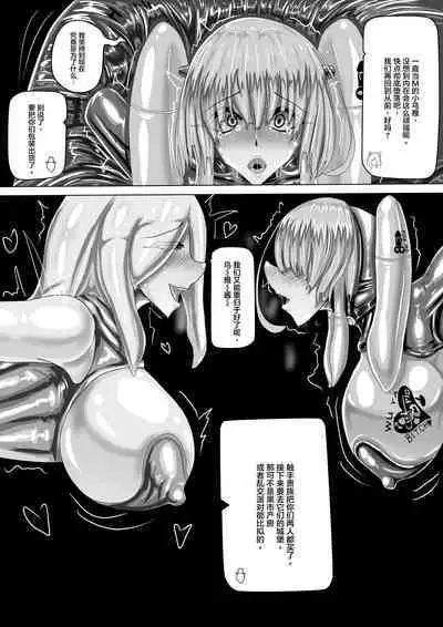 JOKERKIN WUYA3 (中文字幕)