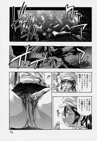 [Onikubo Hirohisa] Mehyou | Female Panther Volume 7