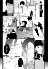 [Anthology] Pink Gold 3 [Digital]