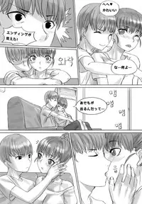 [KFR] ポニーテールは 愛です。