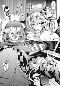 Haiboku Otome Ecstasy SP6