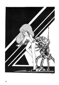 [LUNA INDUSTRIA (Various)] 84-shiki