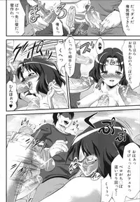 [Nanakagi Satoshi] Namahame Chu-doku