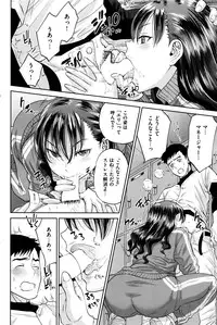 COMIC Shitsurakuten 2016-09