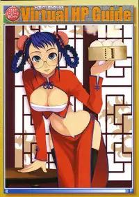 COMIC Megastore 2005-08