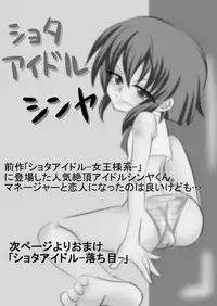 [Spring Roll] Mouotonadamon-tsu