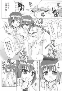 (C92) [Harumankai (Kurafuji, Ajoea)] Lyrical Shoujo HR - Half Reflection (Mahou Shoujo Lyrical Nanoha)