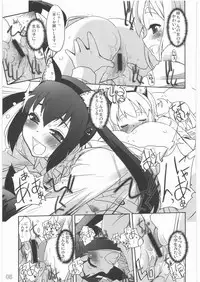 (C76) [G-Power! (Sasayuki)] Nekomimi to Toilet to Houkago no Bushitsu (K-ON!)