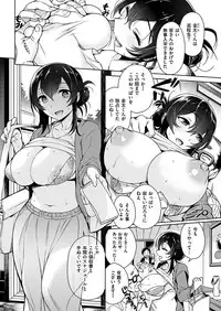 COMIC HANA-MAN 2019-04 [Digital]