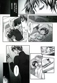 (C89) [Hiyokomonaka (Yoshitaka Mizuki, Izumiya Sato)] Futari Kurashi Hitori Katari (Hoozuki no Reitetsu)