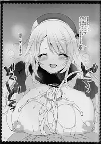 (C89) ['n'-cyak-m-mu- (Yukiji Shia)] Teitoku, Aishitemasu. ~Soushuuhen~ (Kantai Collection -KanColle-)