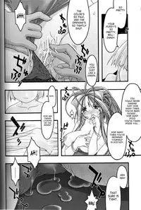 [sandglass (Uyuu Atsuno)] Ao 4 | Blue 4 (Ah! My Goddess) [English] [SaHa]
