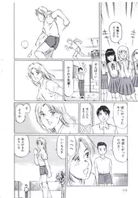 [Manno Rikyuu] Kobi no Meikyuu - Labyrinth of Love