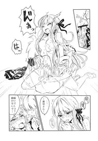 (C84) [Picosolenodon (322g)] Yoake no Mae ni Hitotsu dake (Danganronpa) [2nd Edition 2013-09-08]