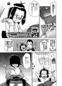 COMIC Megastore H 2008-08