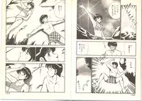 [Maakou] Zutto Soba ni Ite