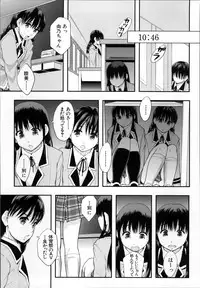 [Mayonnaise.] Anoko No Class Wa AV ka