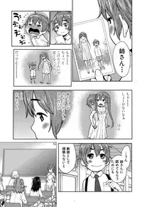 COMIC Shingeki 2015-11