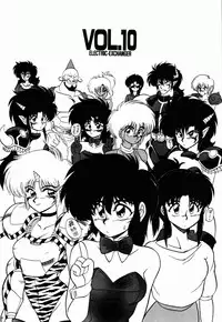 [Neriwasabi] Dengeki Exchange