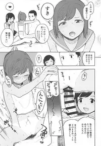 (COMIC1☆13) [Sashimi no Wife (Shiden)] I-400-gata no Himitsu (Kantai Collection -KanColle-)