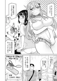 COMIC Megastore Alpha 2019-07