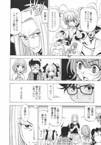 [Kuroiwa Yoshihiro] Outama