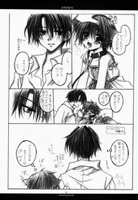 (CR27) [CHRONOLOG (Kanaru Fujimiya, Sakurazawa Izumi)] HONEY (Shin Megami Tensei if...)