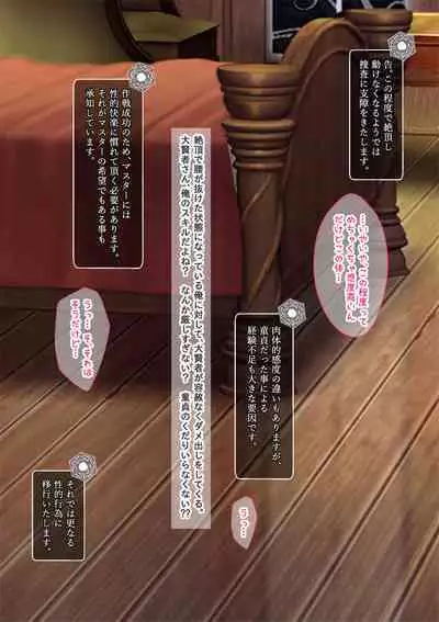 TS mahou syouzyo、 otouto ni oka sa reru