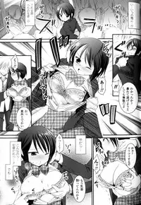 [Anthology] Slave Heroines Vol.9