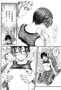 COMIC Shingeki 2016-12