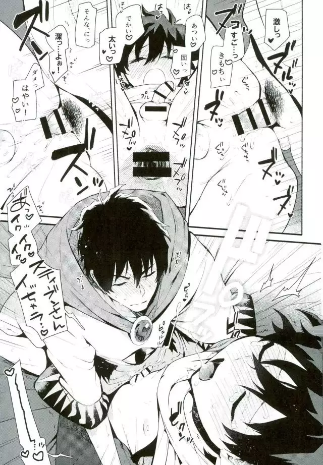 Isekai ni Tobasaretara Joushi to Kyousei Renai Event Saserare Terun desu ga!?