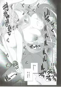 (C90) [TAKE3 (TAKEMITZ)] Gochisou Usagi Mocha Bed (Gochuumon wa Usagi desu ka?)