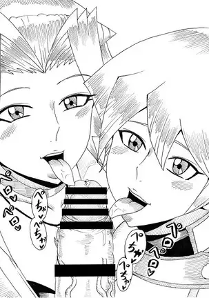 明日香とアキの闇の決闘~TURN 1~