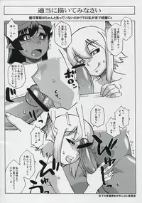 (Futaba Gakuensai 3) [Circle Gisou Senmon Ten (Shinkan「」)] Bara-iro no Shirt o Kite. (Shinrabansho, Rozen Maiden)